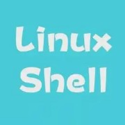 liunx shell教程