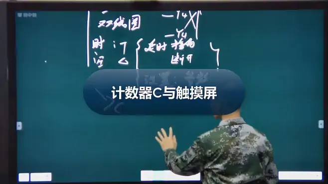 PLC计数器学习要点与触摸屏，维修电工自动化，提升职业技能