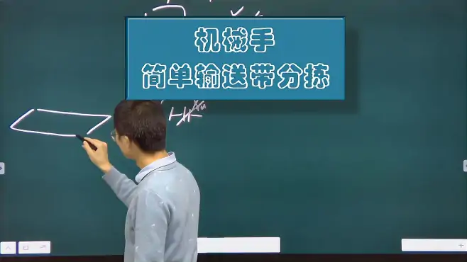 PLC机械手如何分拣金属物料，传感器识别，电工技能提升