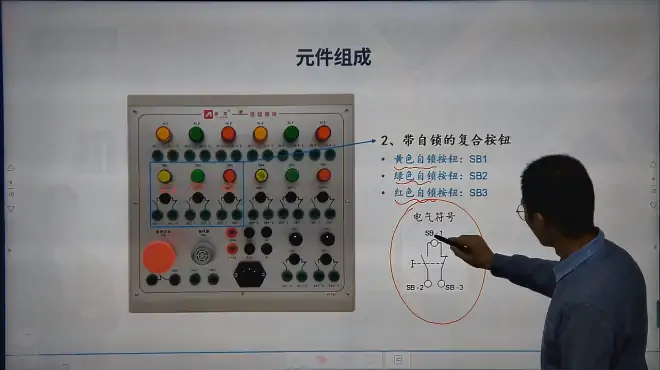 4种按钮组合，搭配指示灯、蜂鸣器，PLC一体化按钮模块