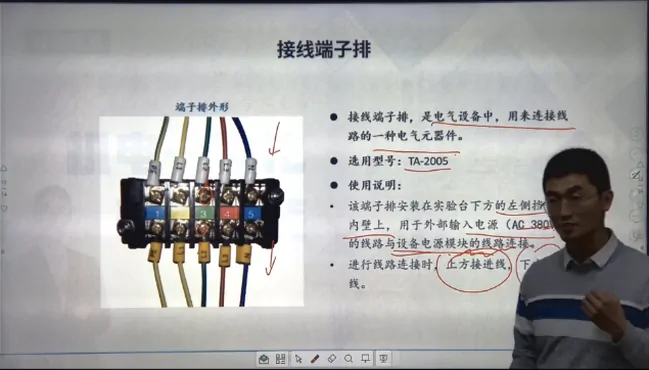 和家用不一样的工业插头，PLC机电一体化电源线路连接，电工技