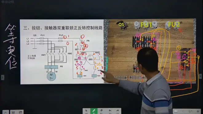 一招解决，电工看不懂电路原理图，硬件接线高效读图