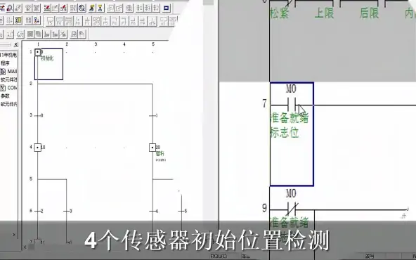 老电工才知道PLC中4个传感器16种状态组合如何表达，一个M就解决