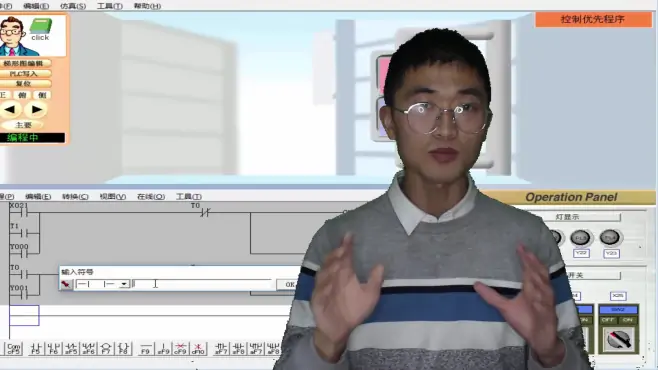 电工学PLC，不要盲目相信老师，你要探索这个世界