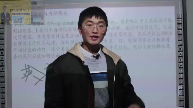 解读PLC控制核心，学习PLC要高学历？其实PLC没那么复杂