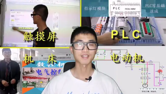 流水灯控制应该怎么处理衔接关系，PLC项目演示