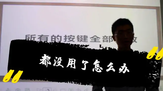 PLC全自动数控机床按钮失效，你还在问厂家，快来学一招