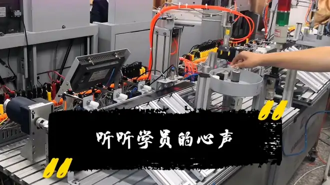 听听PLC学员的心声，为什么屡次不成功，硬件问题吗