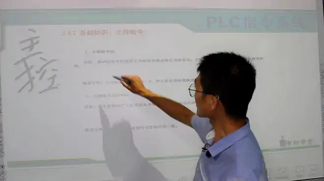 plc语句表高级指令用法，带条件的多路输出用什么，主控指令